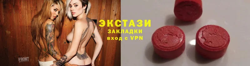 mega ТОР  это формула  ЭКСТАЗИ 280 MDMA  Алупка 